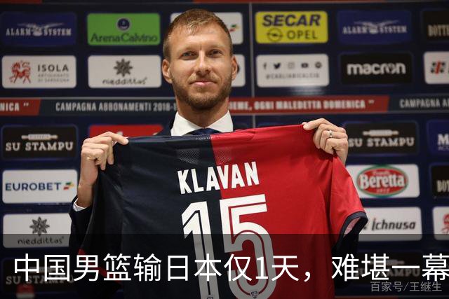 中国男篮输日本仅1天，难堪一幕还是发生了，郭士强的处境太尴尬